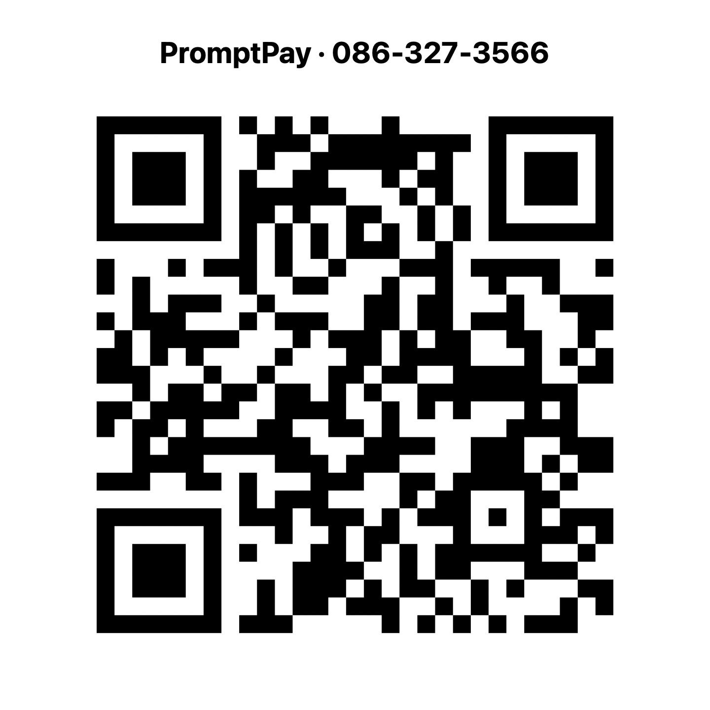PromptPay QR — 086-327-3566